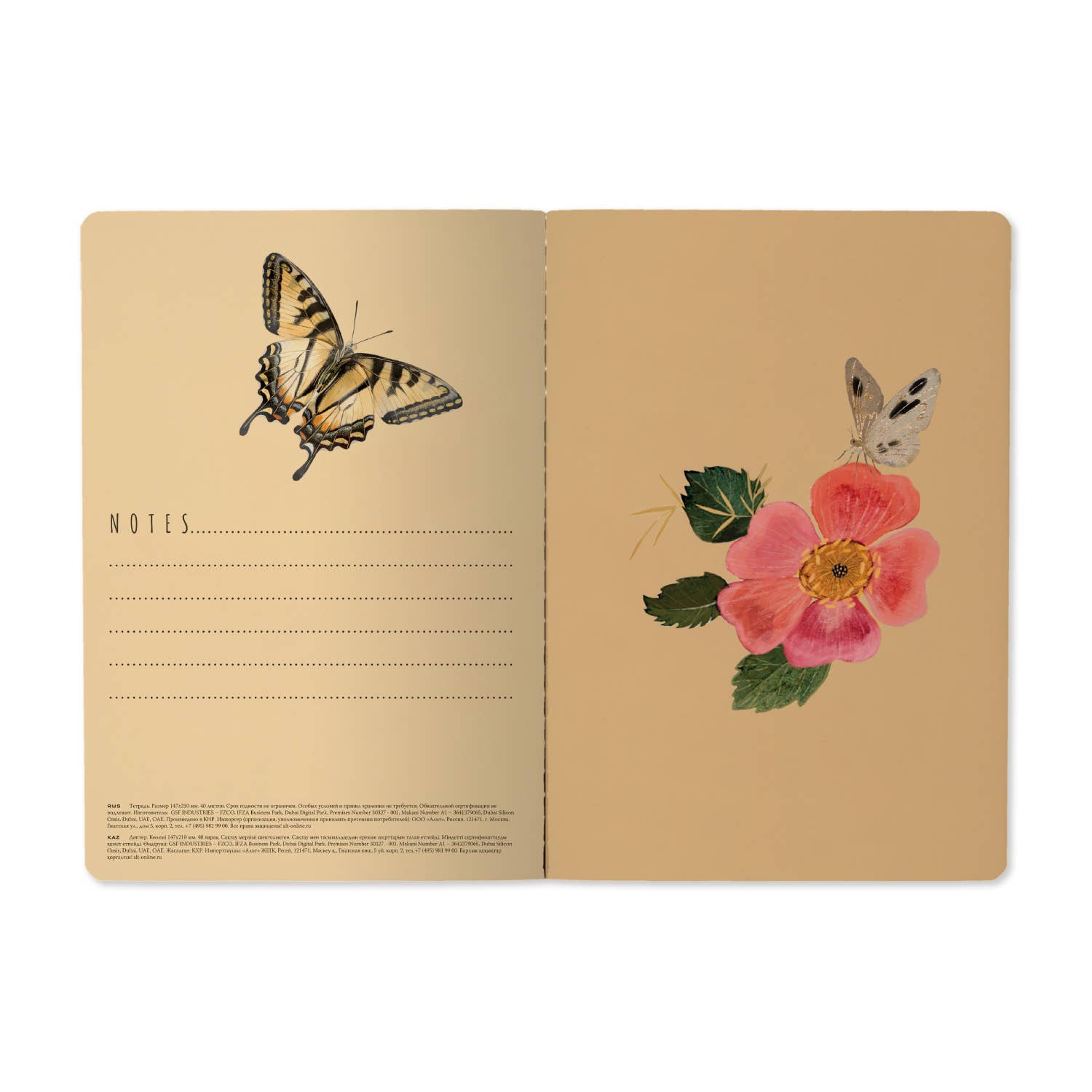 A5 soft-touch notebook with a butterfly and peony cover design, interior ruled pages
